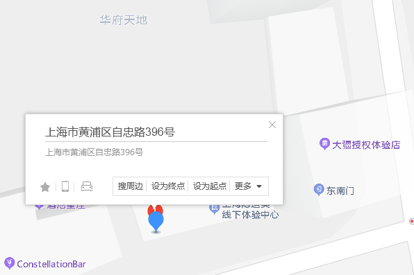 自忠路396號 自忠路396號