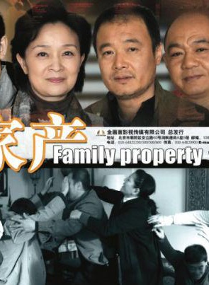 洪劍濤 洪劍濤