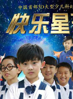 孫僑潞 孫僑潞