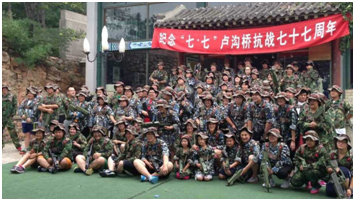 北京快樂30減肥訓練營