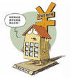 房地產評估