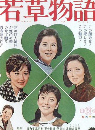 吉永小百合