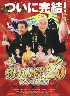 松坂慶子