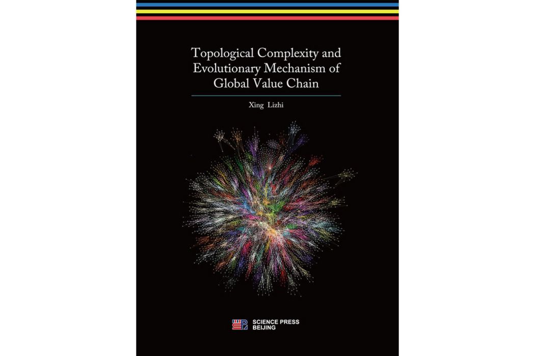 Topological Complexity and Evolutionary Mechanism of Global Value Chain Topological Complexity and Evolutionary Mechanism of Global Value Chain