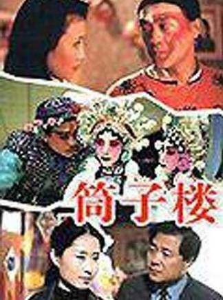 丁勇岱 丁勇岱
