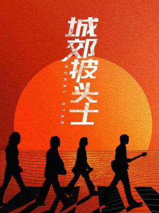 趙軒