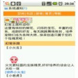 天下寵物 天下寵物