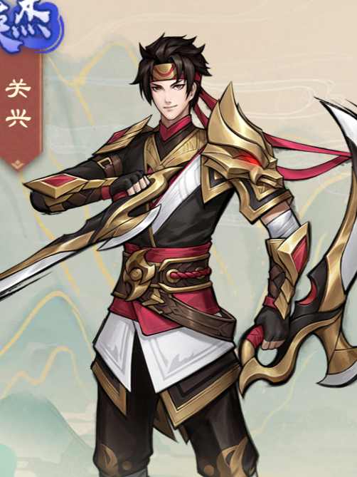 關興(遊戲《戰龍無雙》中的角色) 關興(遊戲《戰龍無雙》中的角色)
