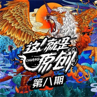 牆角(閆澤歡演唱的歌曲) 牆角(閆澤歡演唱的歌曲)