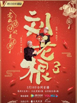 吳迪(中國男相聲演員) 吳迪(中國男相聲演員)