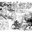 沙漠之民 沙漠之民