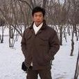 王慶軍(廣西美術家協會副主席) 王慶軍(廣西美術家協會副主席)
