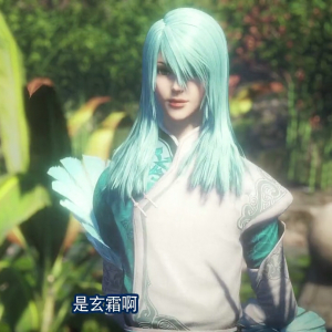 童霜 童霜