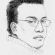 邱恆明 邱恆明