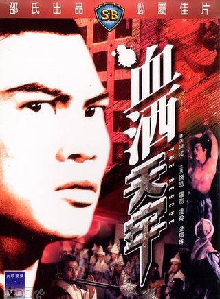 徐忠信(香港演員) 徐忠信(香港演員)