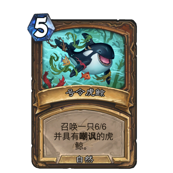 划水好友
