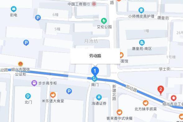 勞動路(紹興市越城區勞動路) 勞動路(紹興市越城區勞動路)