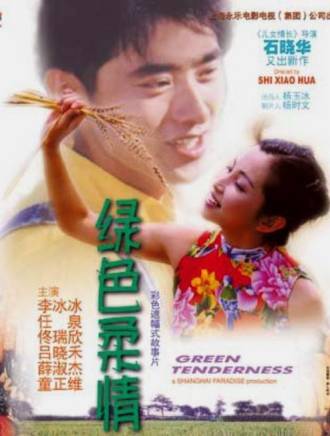 呂曉禾(呂小禾) 呂曉禾(呂小禾)