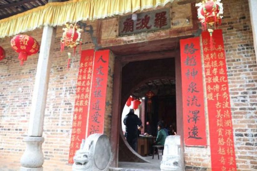 羅波廟 羅波廟