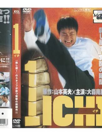 大森南朋