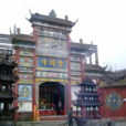 吉祥寺(四川省綿竹市吉祥寺) 吉祥寺(四川省綿竹市吉祥寺)