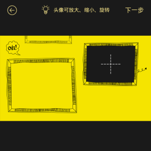 Add新圈子