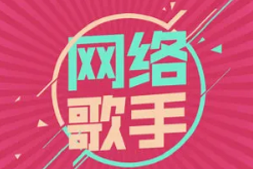 緣份五月