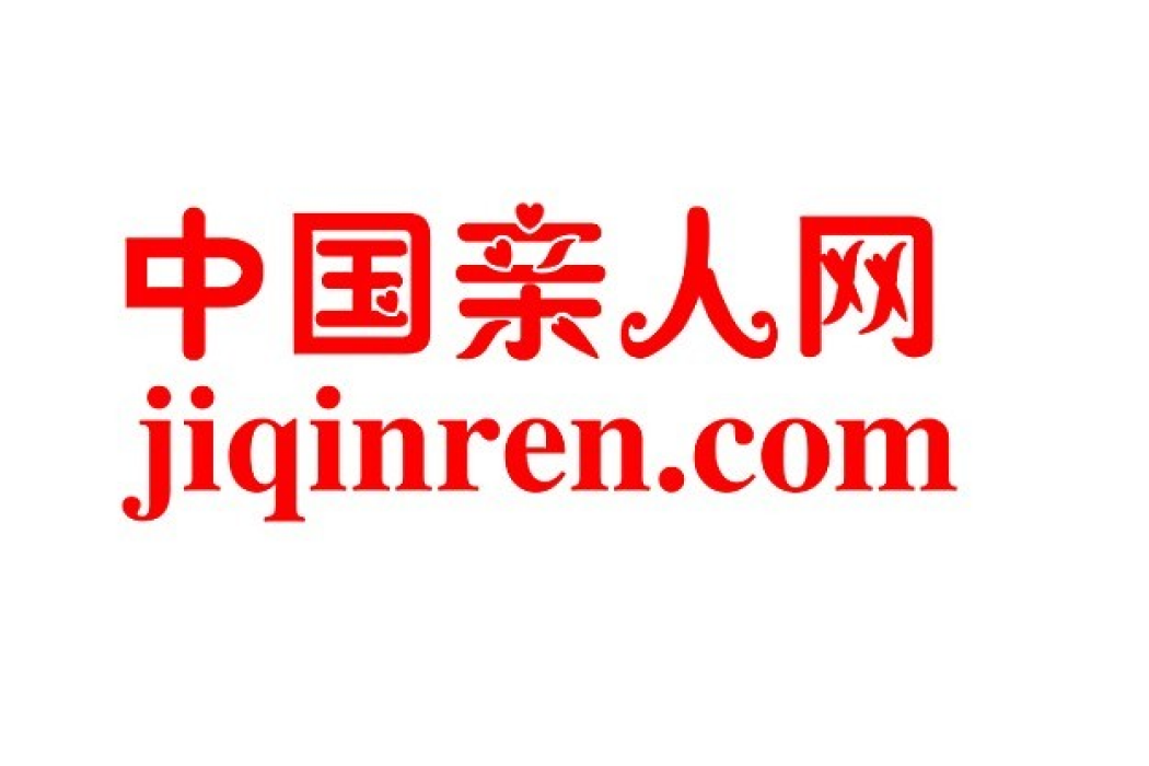中華親人網 中華親人網