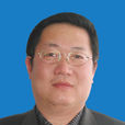 郭建強(中國地質調查局水環中心副主任) 郭建強(中國地質調查局水環中心副主任)
