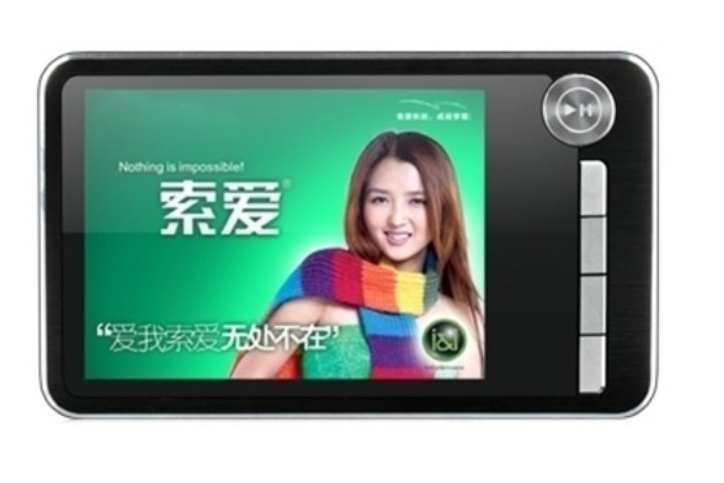 索愛SA-868(2GB) 索愛SA-868(2GB)