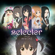 選擇感染者WIXOSS(選擇傳播者WIXOSS) 選擇感染者WIXOSS(選擇傳播者WIXOSS)