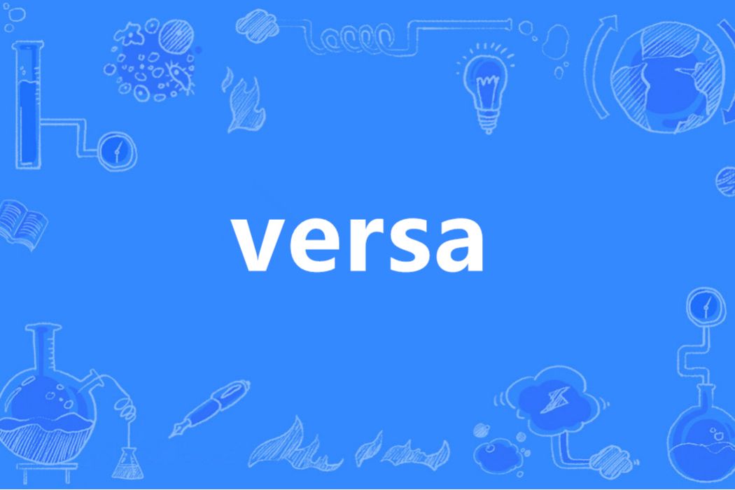Versa(英語單詞)
