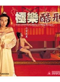 林雅詩 林雅詩