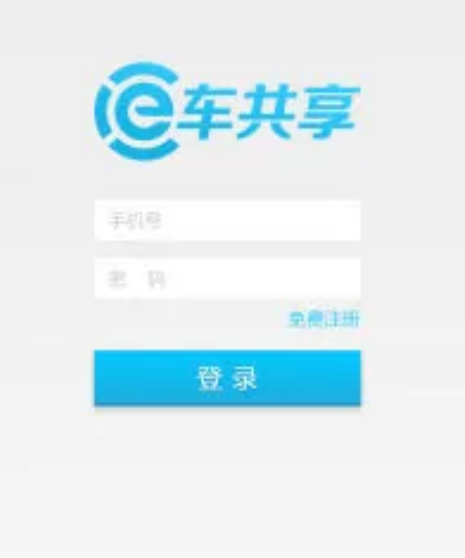 車共享 車共享