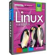 Linux從新手到高手