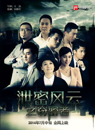 王盼盼(中國內地女演員、歌手) 王盼盼(中國內地女演員、歌手)