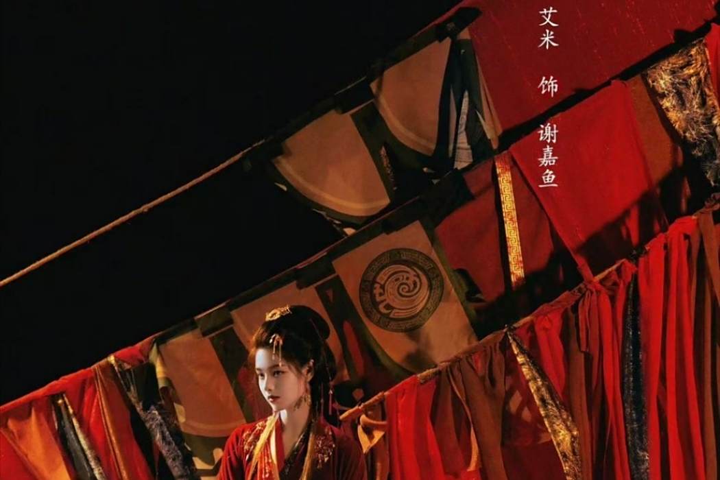 謝嘉魚 謝嘉魚