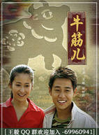 穎兒 穎兒