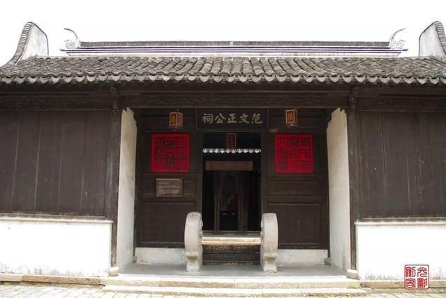 虞微山祠