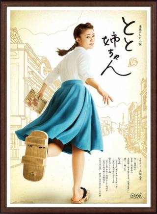 向井理 向井理
