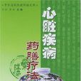 唐步祺 唐步祺