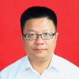 汪明勇 汪明勇