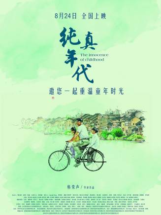 張琳 張琳