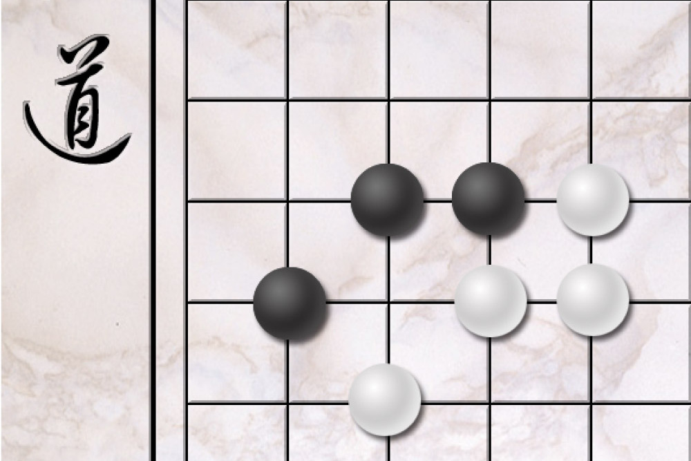 棋道(圍棋之道) 棋道(圍棋之道)