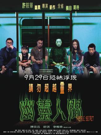 黃秋生(中國香港男演員) 黃秋生(中國香港男演員)