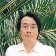 張曉彥 張曉彥