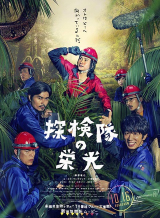 藤原龍也 藤原龍也