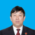 康春雷(康春雷中國) 康春雷(康春雷中國)