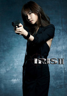 IRIS Ⅱ(iris2)