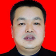 梁愛民(湖北省鹹豐縣委常委、縣委辦公室主任) 梁愛民(湖北省鹹豐縣委常委、縣委辦公室主任)